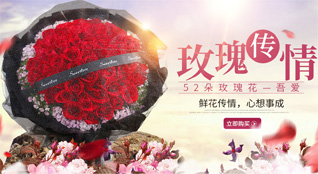 广西南宁西乡塘区北湖街道鲜花速递